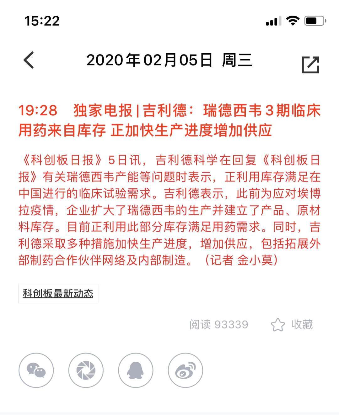 币圈最新动态概览