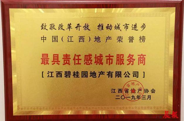 建平县人力资源和社会保障局人事任命，激发新动能，塑造未来新篇章