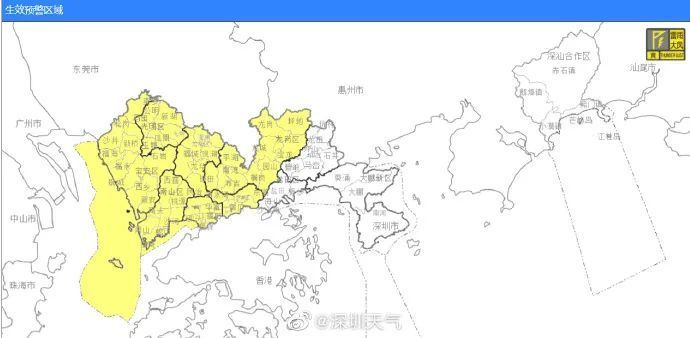 深圳最新天气预报概览