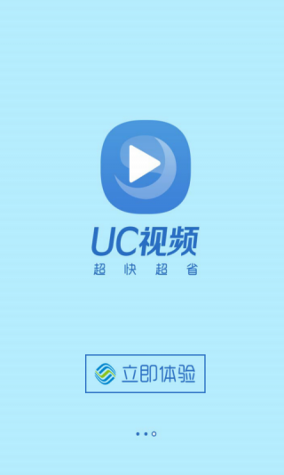 UC浏览器最新版，速度与安全的极致融合