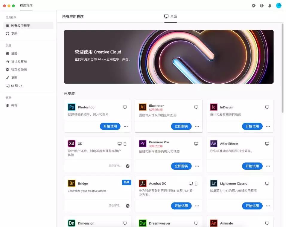 Adobe最新版软件的革命性创新与变革引领行业潮流