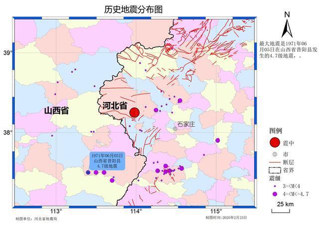 今日地震最新动态报道