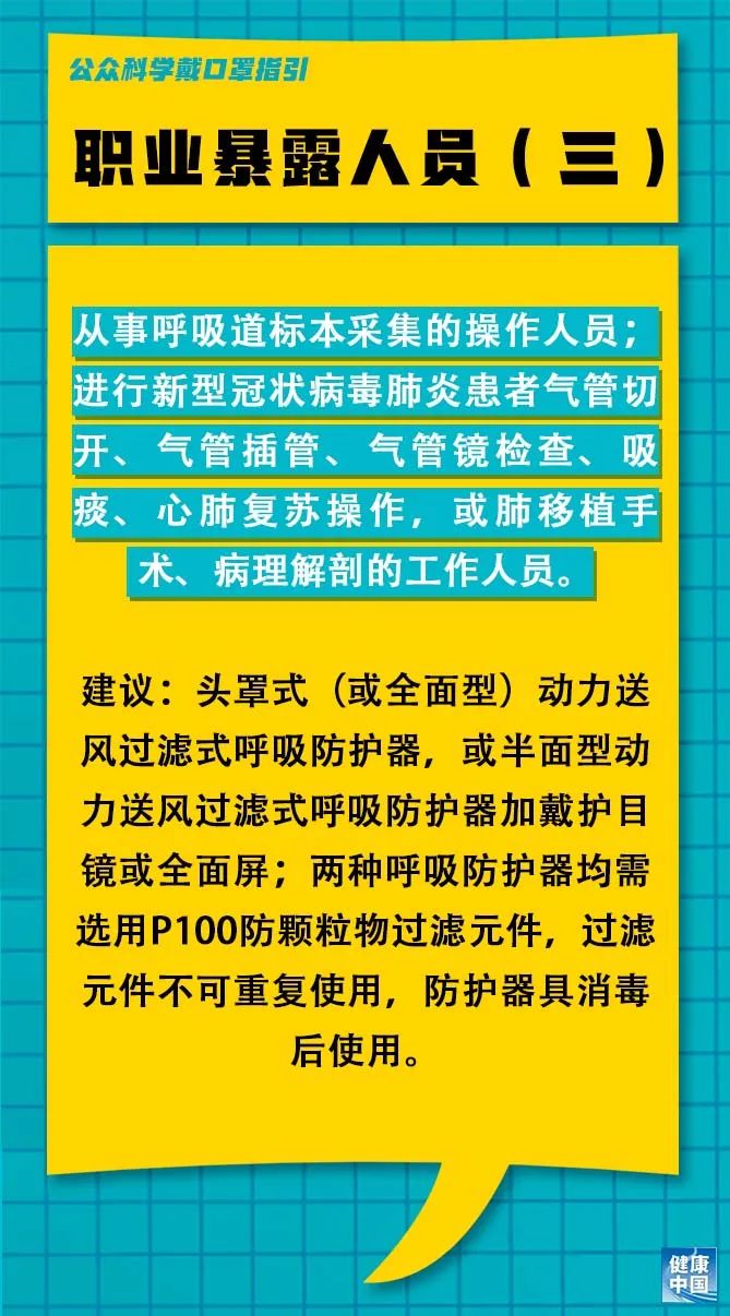 平阴县水利局最新招聘启事