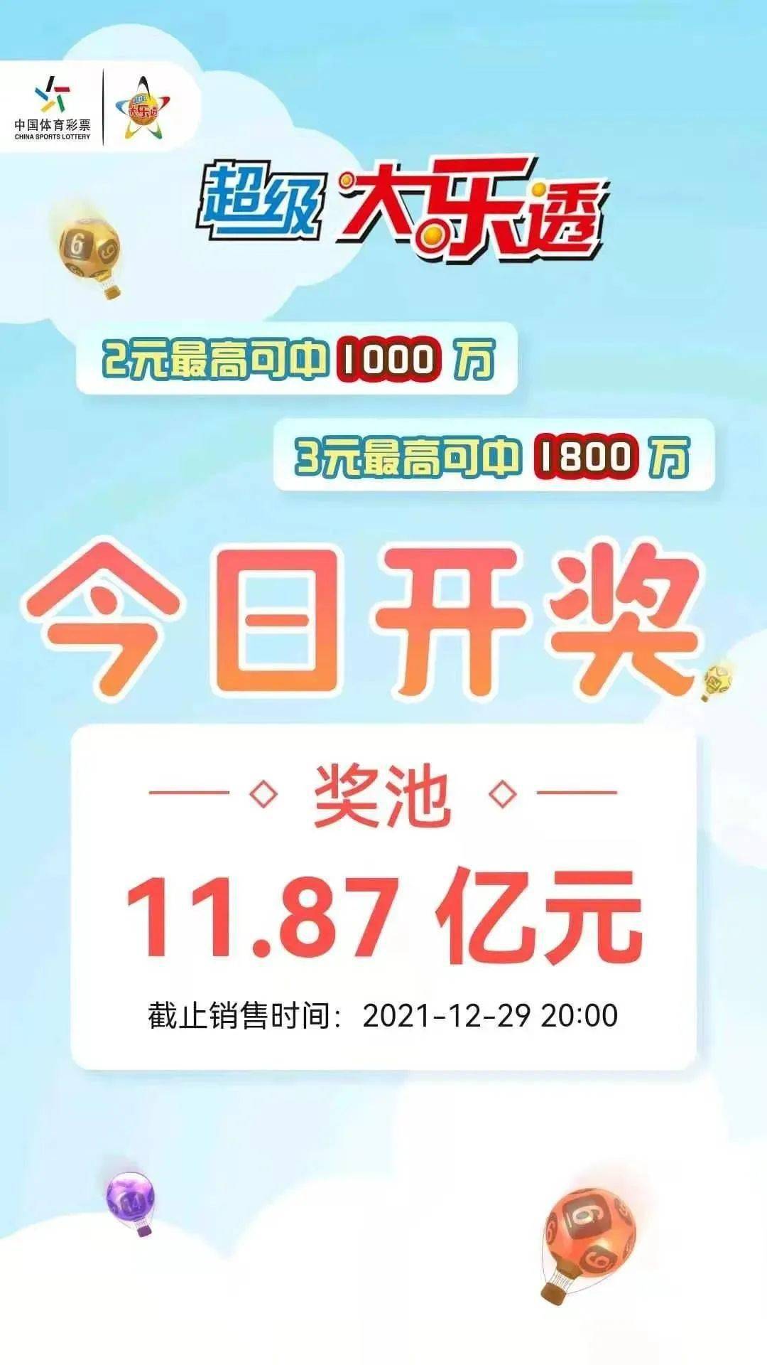 2024年11月 第4页