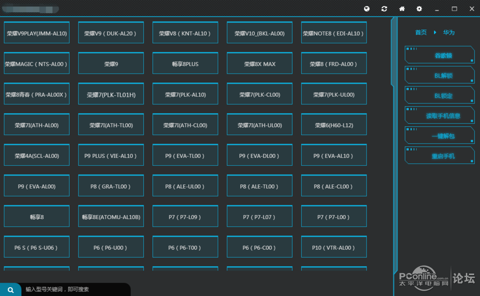 探索前沿科技交汇点，最新8x地址揭秘数字世界新篇章