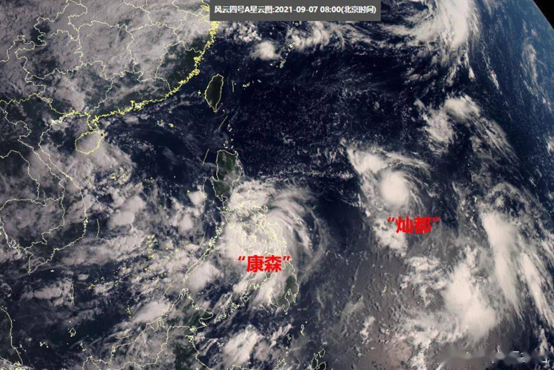 最新台风动态及影响深度分析