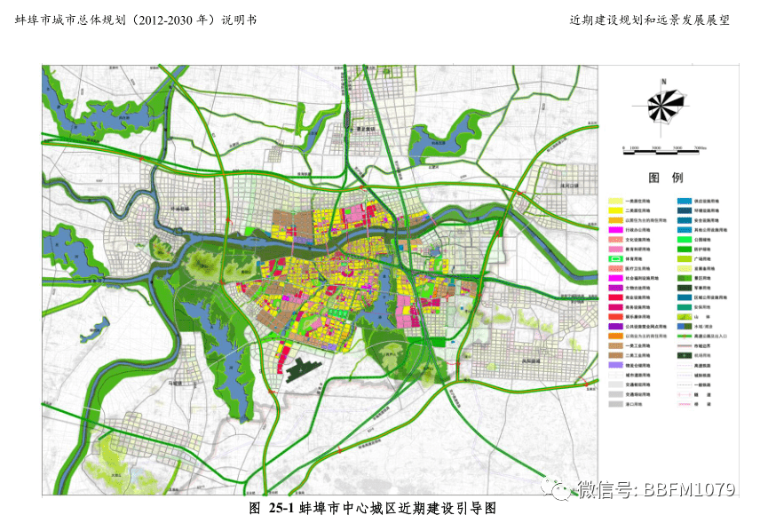 田家庵区自然资源和规划局最新发展规划概览