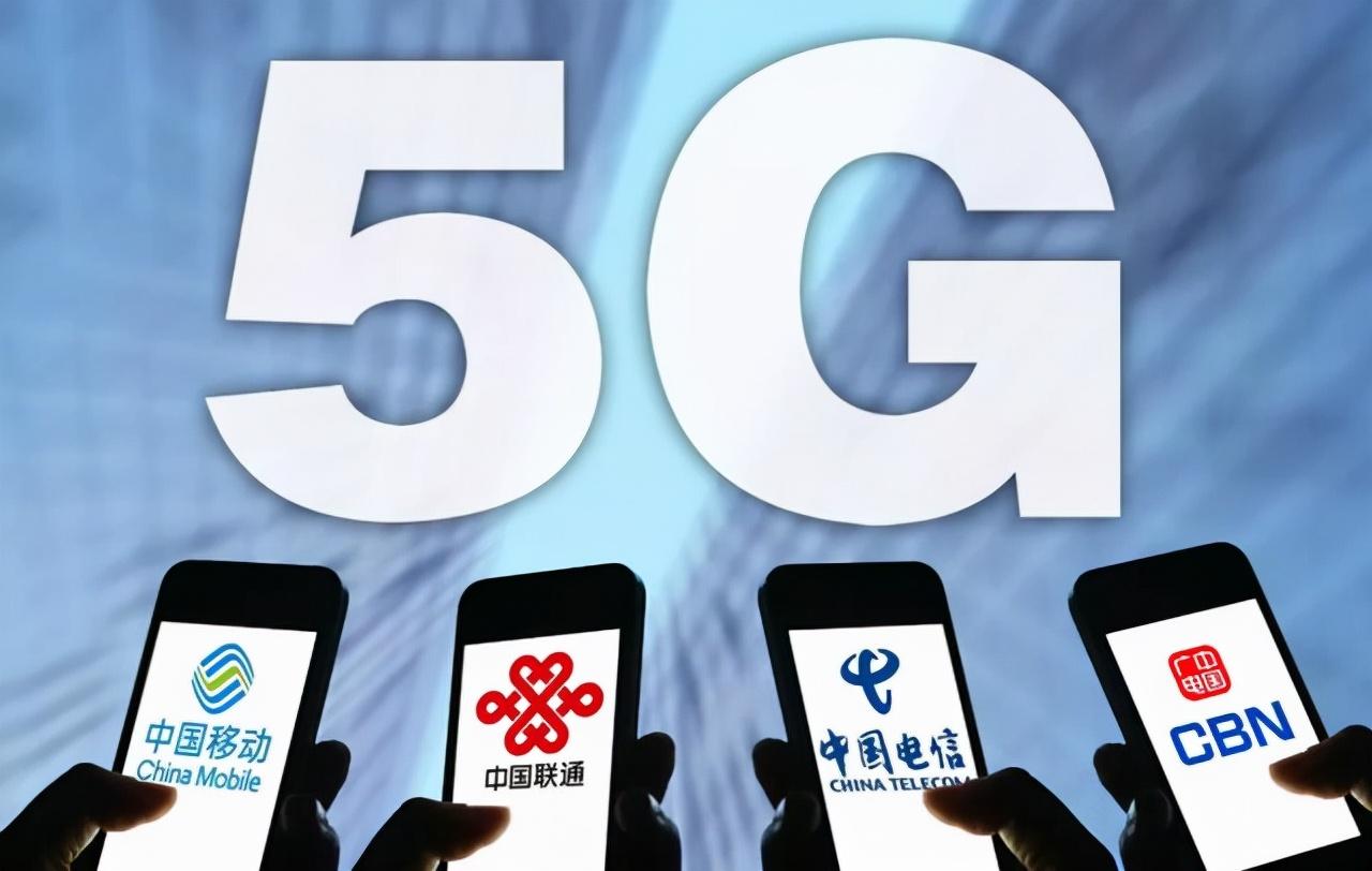 中国5G引领全球通信新时代，坚定前行的步伐