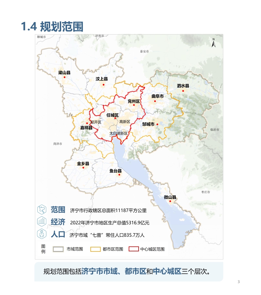 丰宁满族自治县自然资源和规划局最新新闻发布