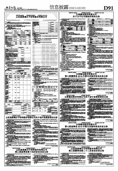 会计最新政策引领财务领域迈向新里程碑，政策变革与未来展望