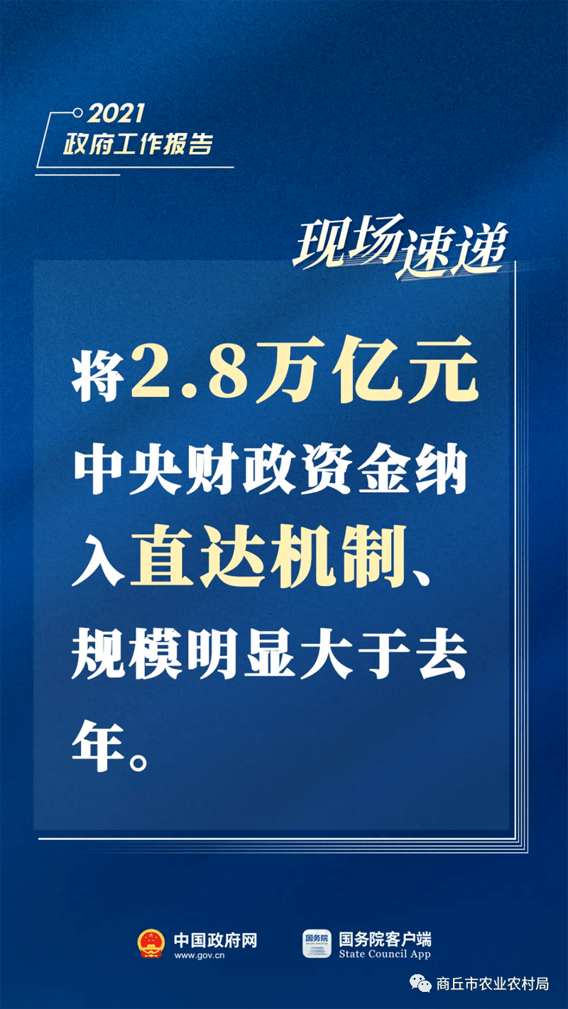 恩平市水利局招聘启事，最新职位空缺与招聘细节