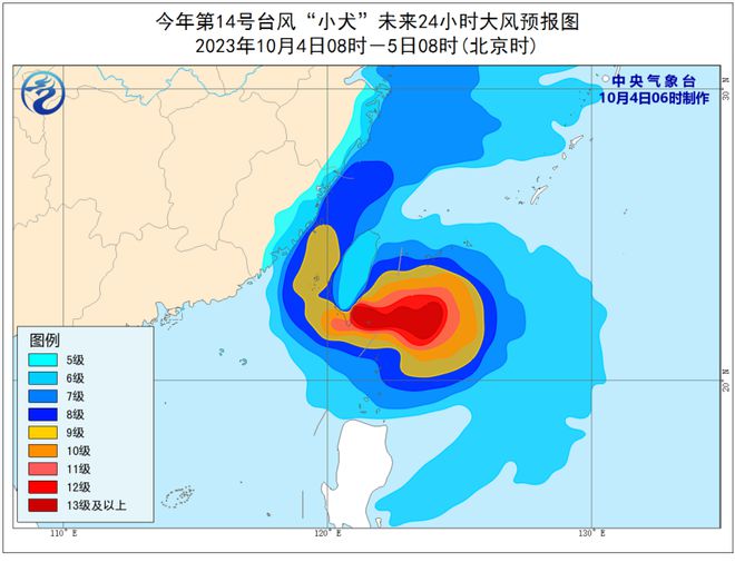 最新台风天气影响及应对策略