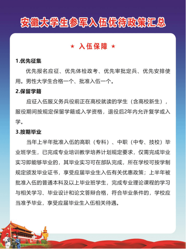 最新优抚政策深度解读与解析