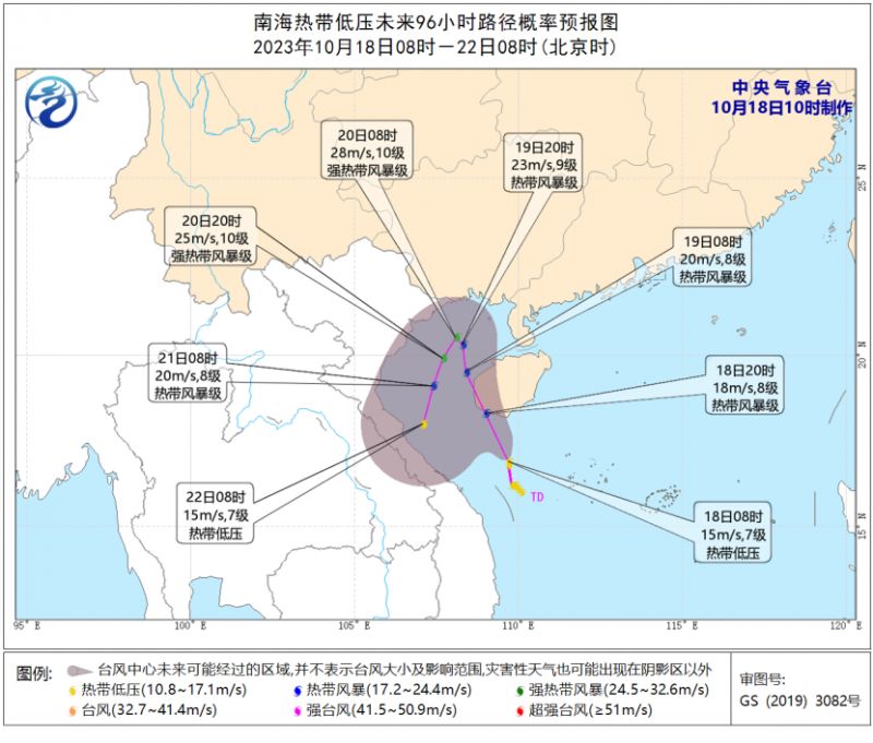 台风最新动态，台风16号影响分析及实时动态更新