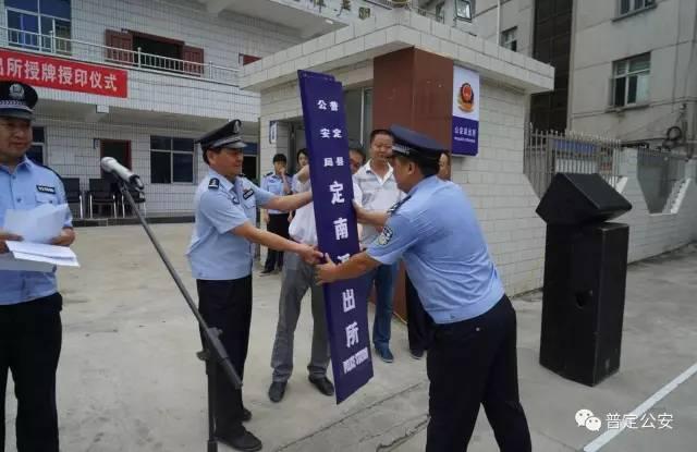 定南县住房和城乡建设局最新项目概览，多元化建设动态及关键进展解析