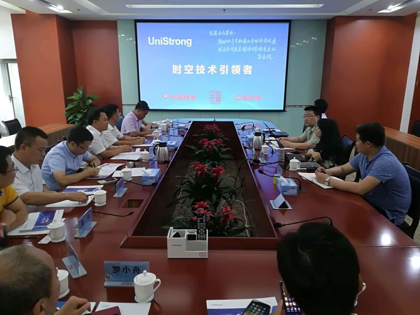 长丰县科学技术和工业信息化局最新动态报道