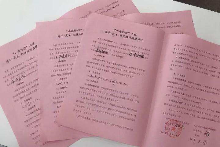 海宁市人力资源和社会保障局领导团队最新名单公布