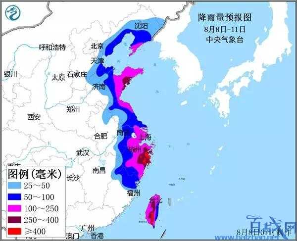 9号台风最新消息台风路径