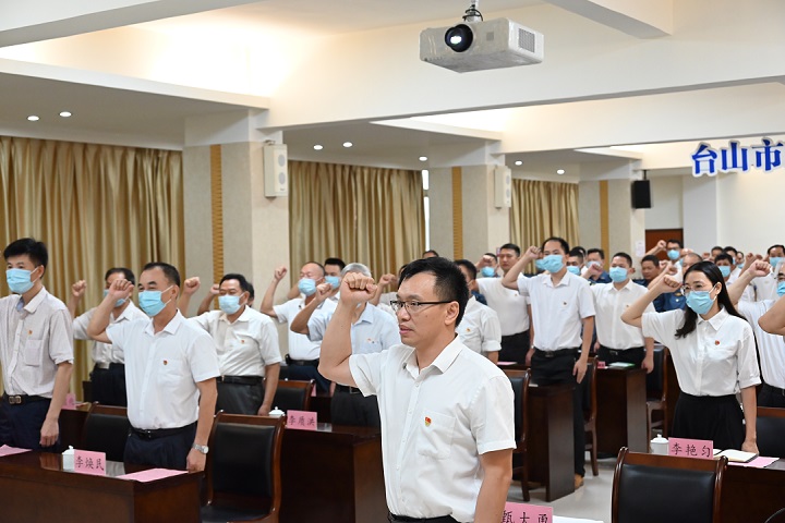 台山市交通运输局最新发展规划概览