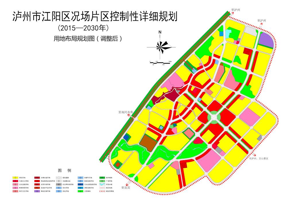 罗江县自然资源和规划局最新发展规划概览