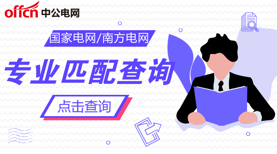 通信招聘网最新招聘动态深度解读