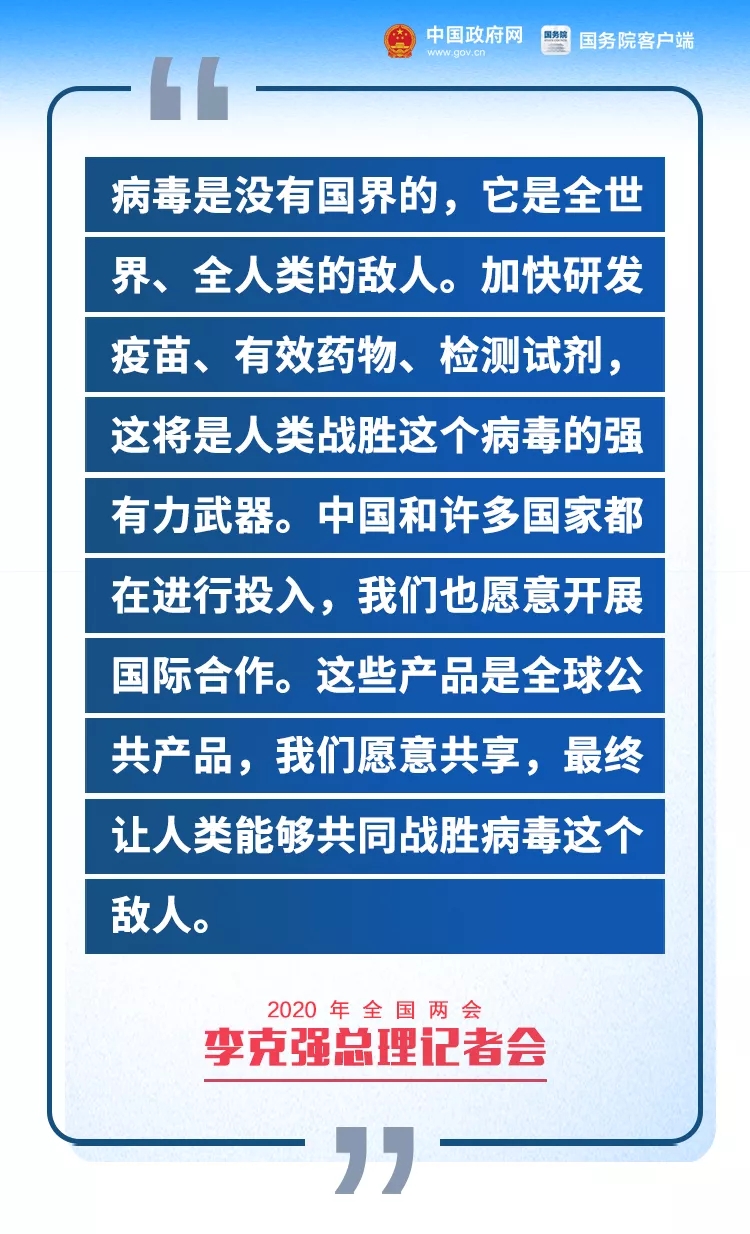 清水县水利局最新招聘启事