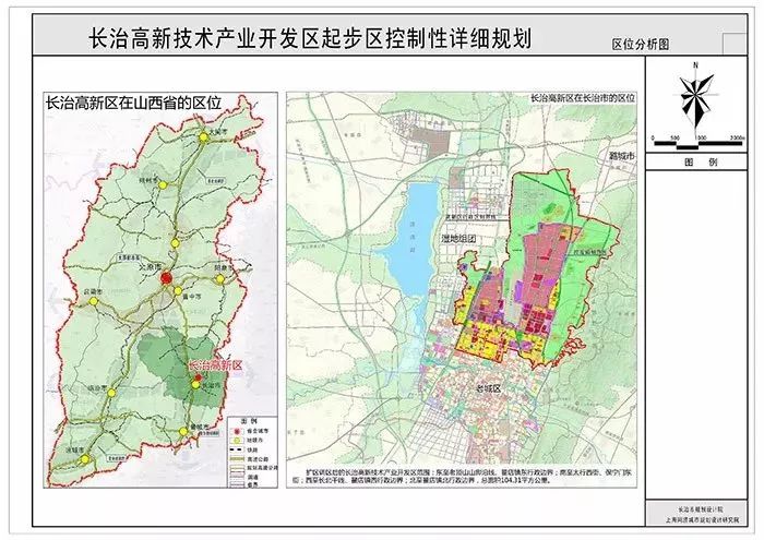 长治市未来城市宏伟蓝图规划揭晓