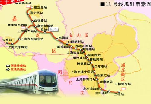 上海地铁11号线最新线路图，城市动脉的连接者