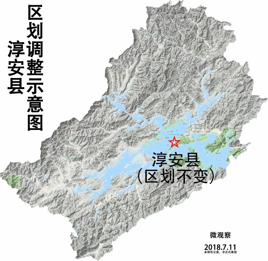 淳安县住房和城乡建设局最新发展规划概览