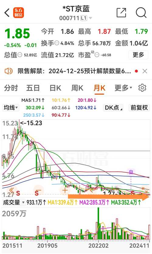 2024年12月10日 第26页