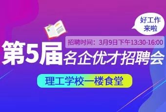 海盐招聘网最新招聘动态深度解析与解读