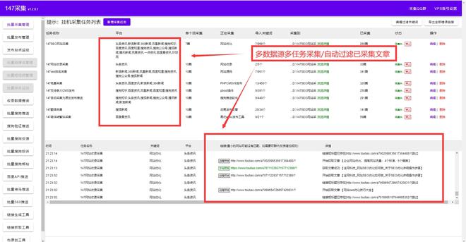 最新免费网址资源大放送