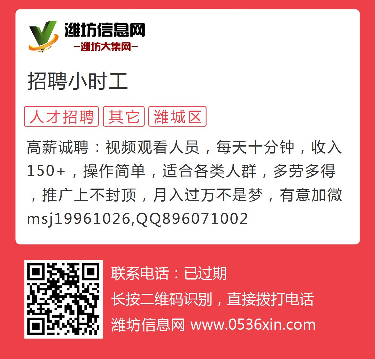 广德人才网最新招聘信息概览