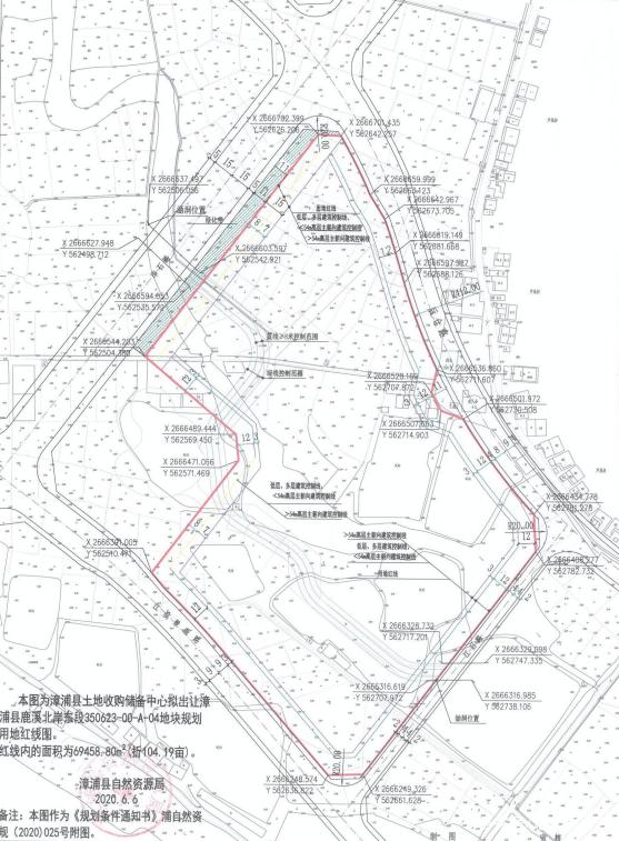 诏安县自然资源和规划局最新项目动态概览