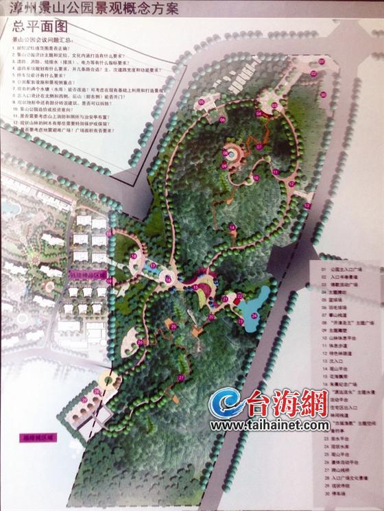 龙文区住房和城乡建设局最新项目概览与动态