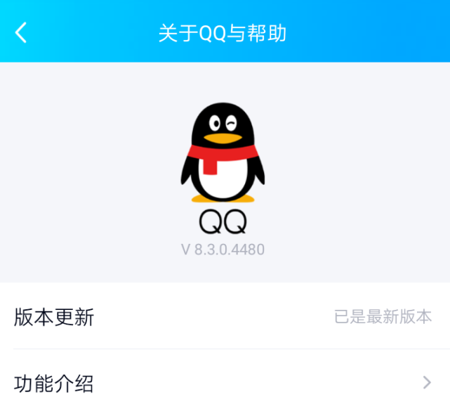 手机QQ最新版下载，全新功能与便捷服务体验