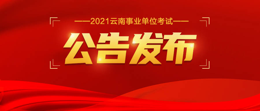 红河招聘网最新招聘动态及其行业影响分析