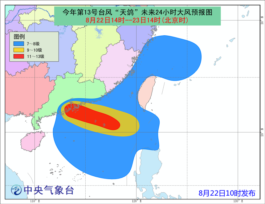 中央气象台台风最新消息深度解读与解析