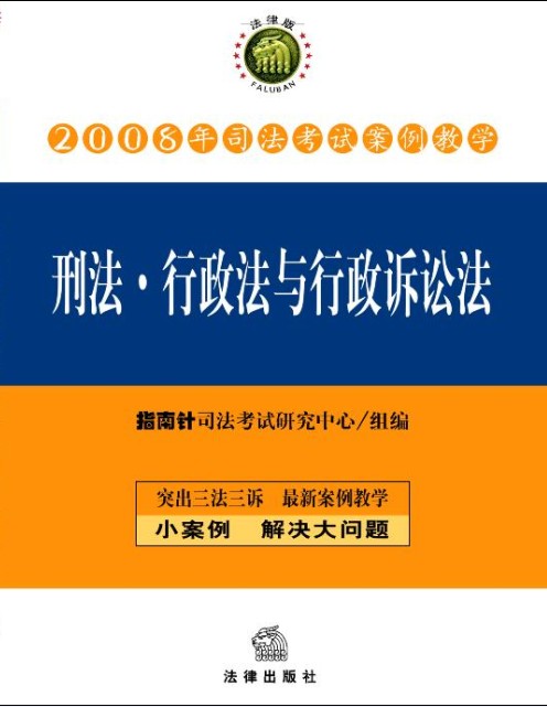 司法改革深化法治建设，迈向新台阶的最新动态